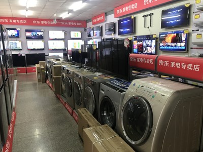 宏豐家電銷售 領(lǐng)航家用電器消費(fèi)新時(shí)代