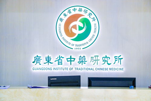 梵宇日用化妝品與省中藥研究所簽約授牌儀式圓滿舉行 共啟技術(shù)咨詢合作新篇章